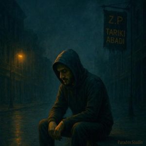 زِد پی – تاریکی ابدی